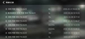 胡不归远控 screenshot 2