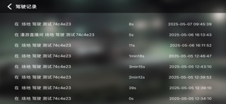 胡不归远控 screenshot