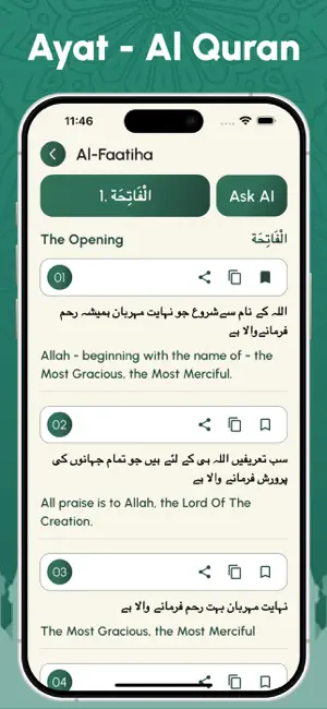 Learn Quran with AI screenshot 4