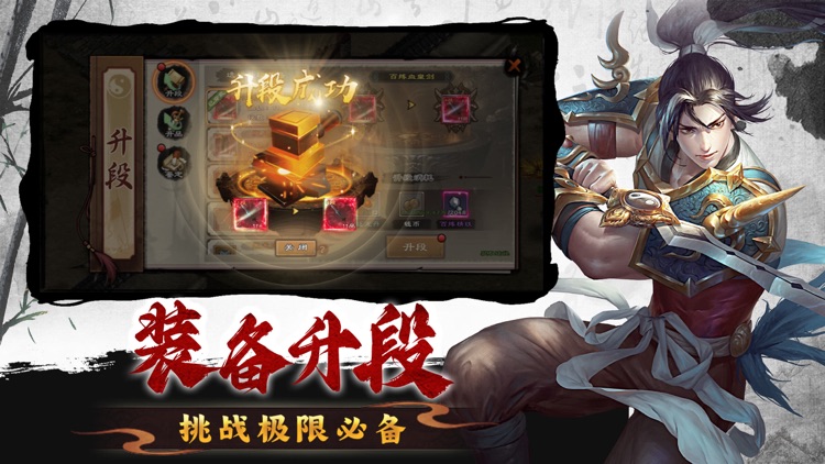 武道寻仙-决战千年