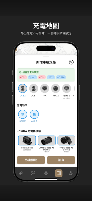Jowua Screenshot 1 of 6