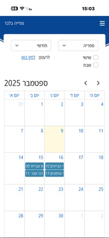 Tor4You screenshot