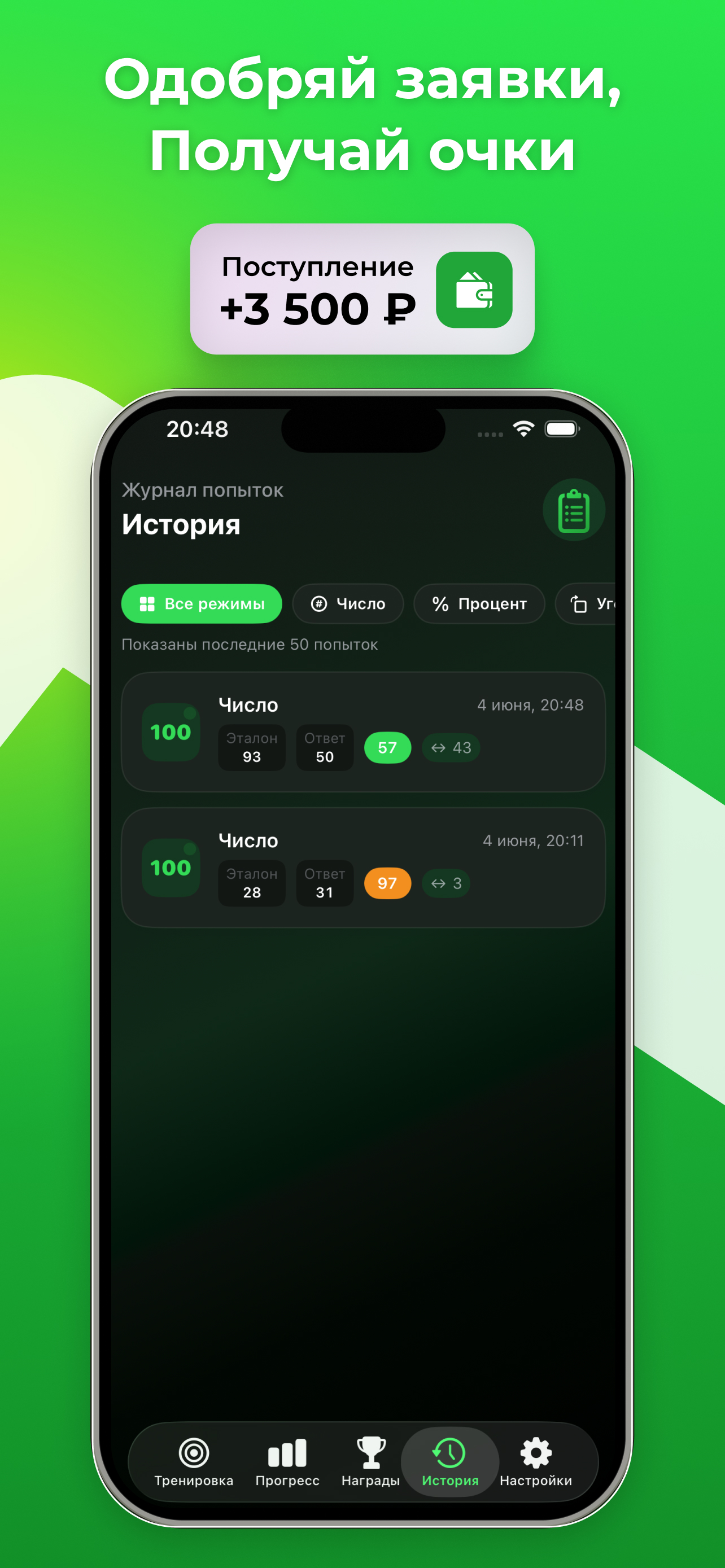C-Брокeр: Инвeстиции screenshot 3