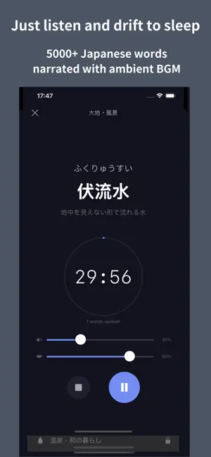 Oyasumi Shuffle screenshot 2