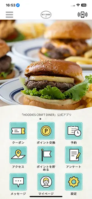 HOODIES CRAFT DINER screenshot 1