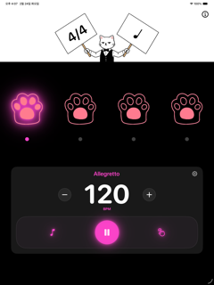 Metronome: Butler Cat screenshot 6