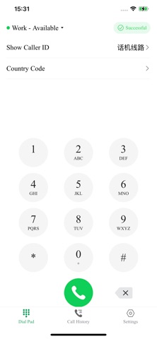 NXLink screenshot