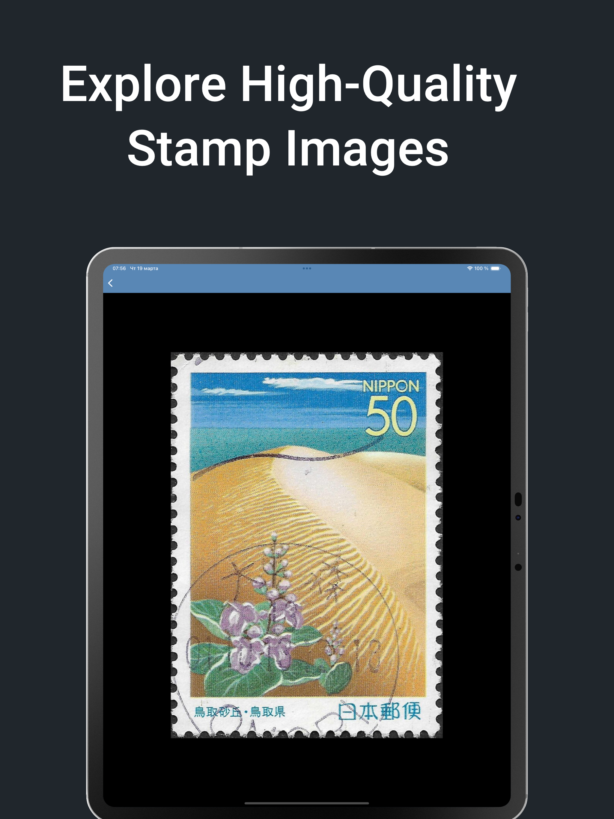 https://is1-ssl.mzstatic.com/image/thumb/PurpleSource211/v4/35/1f/19/351f191e-dca2-053a-75c0-e5747c139dfb/5.png/2048x2732.png