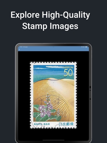 Stamp Hunt Screenshot 5