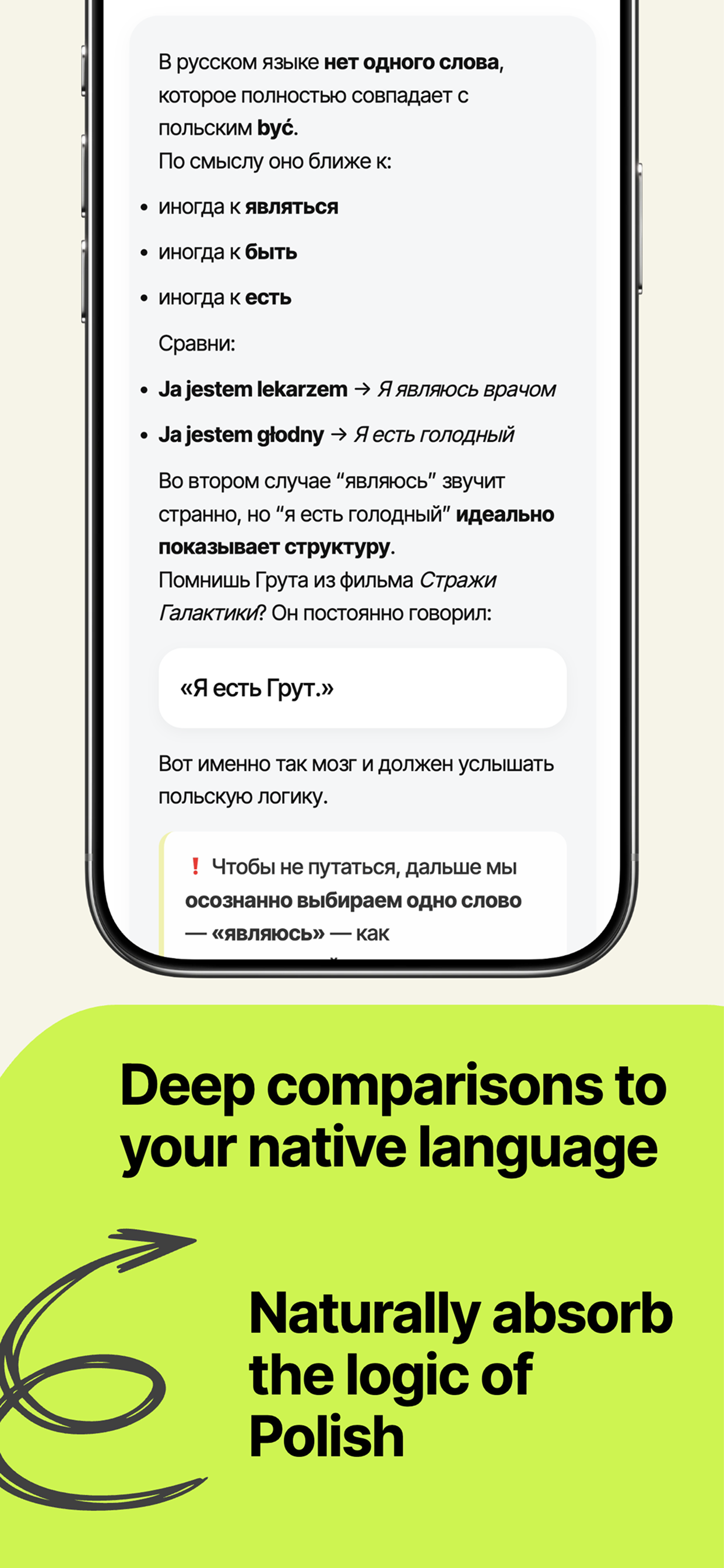 Input screenshot 3