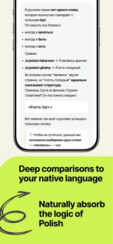 Input iPhone screenshot