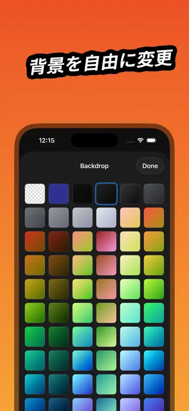 Codeshot screenshot 4 of 6