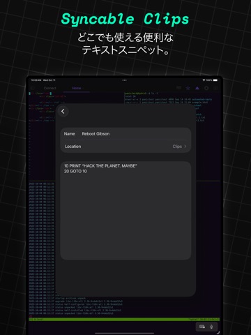 Prompt 3 iPad screenshot 6