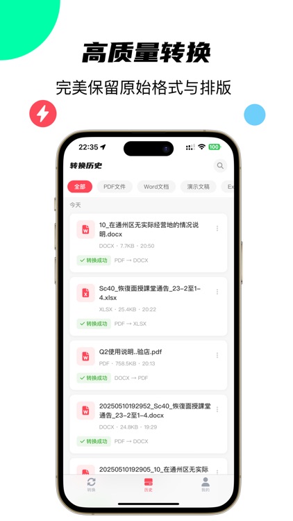 PDF Converter-Files Converter