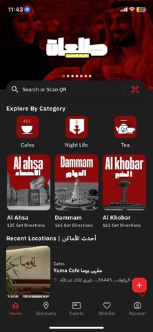 Tal3aat Screenshot 1 of 5