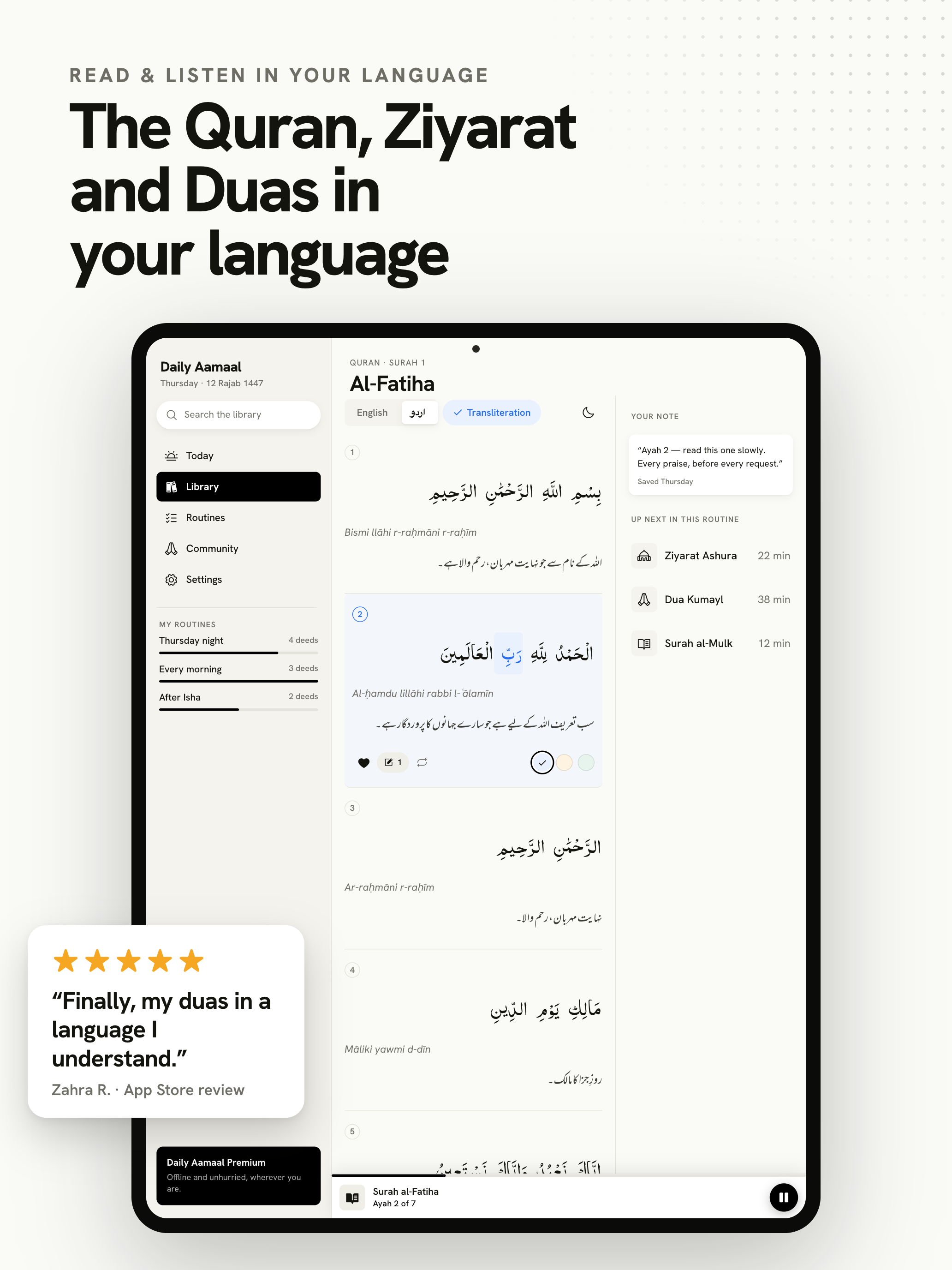 Daily Aamaal - Shia Muslim App screenshot 10