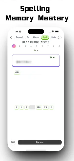 InkerSpeak - En, Ja, Fr screenshot 2