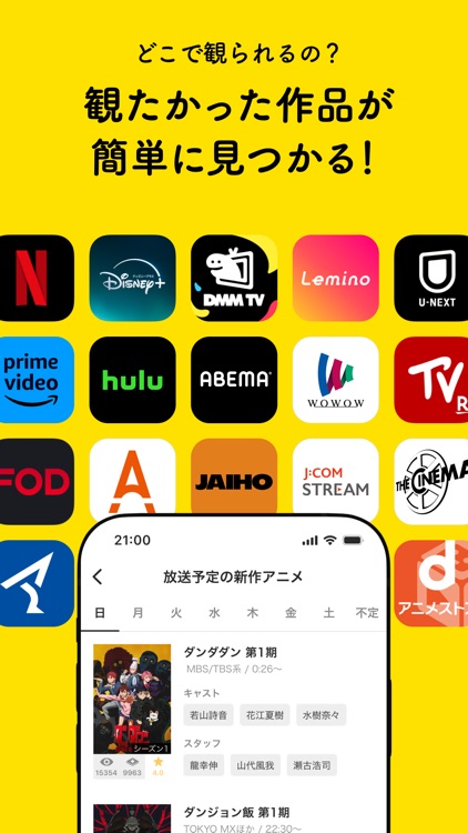 Filmarks - movie reviews