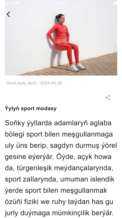 Zaman Türkmenistan Screenshot
