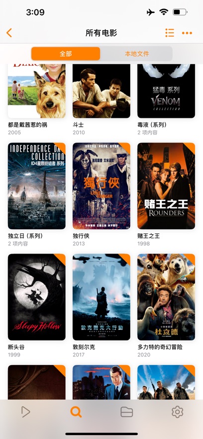 应用截图