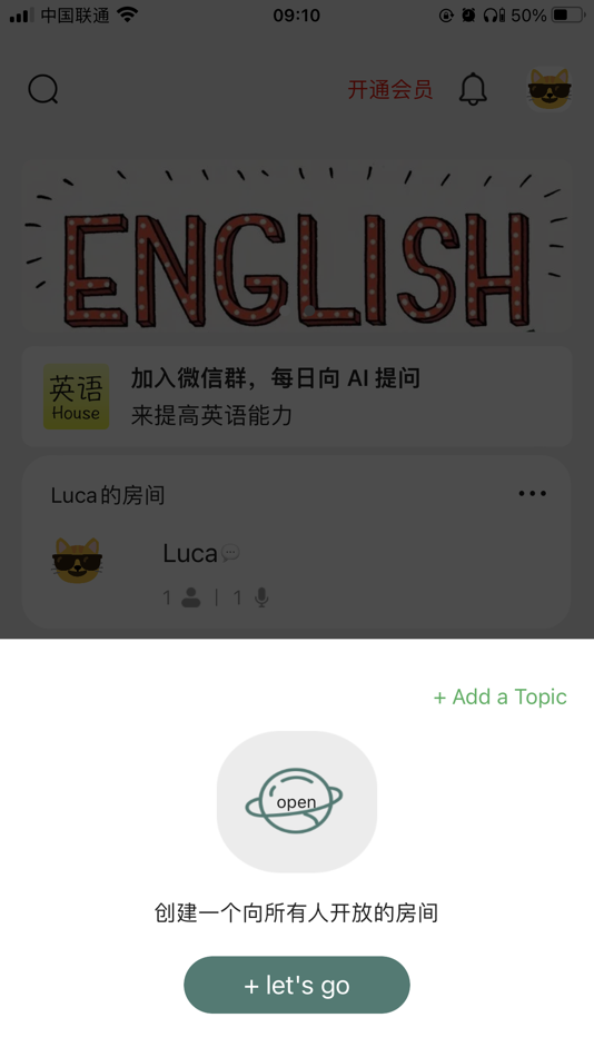 #3. 英语屋 (iOS) 来自: 杭州艺世科技有限公司