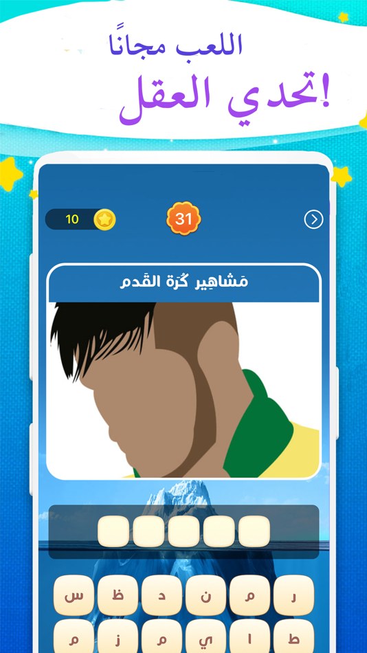 #2. لعبة وصلة (iOS) 由: 丰 连
