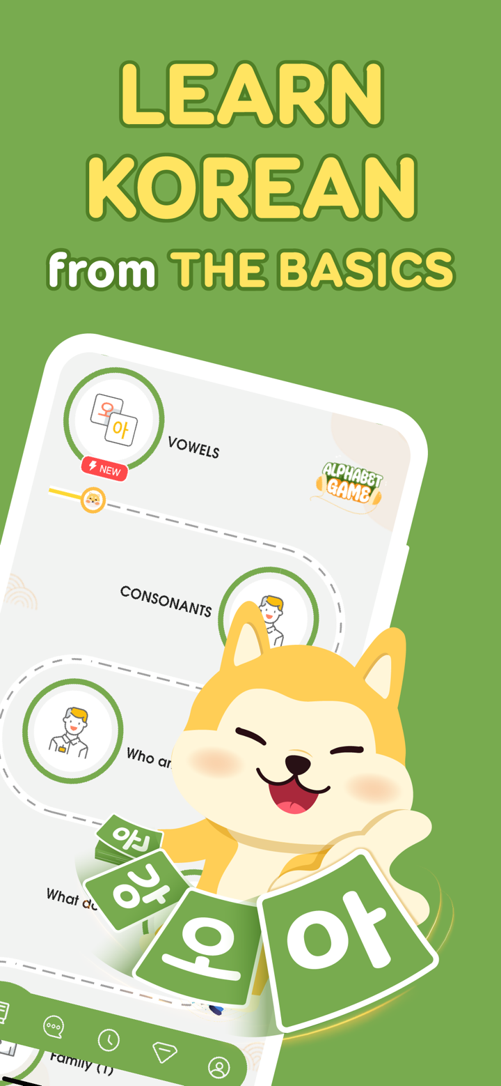 Learn Korean, Hangul: HeyKorea screenshot 1
