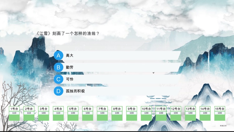 头脑无敌 screenshot-7