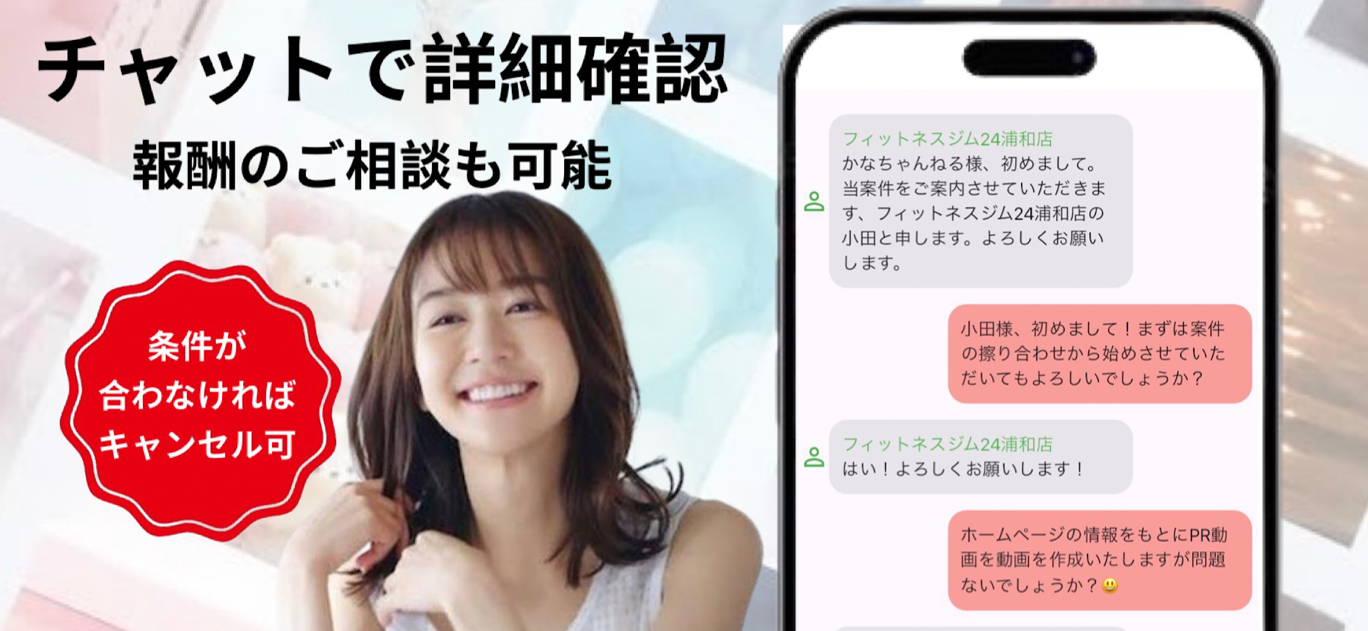 Vyde - 案件とYouTuberをマッチング screenshot 4