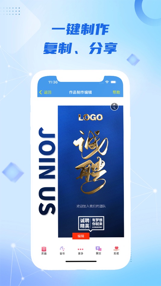 #4. 微营销-朋友圈文案 朋友圈图片 营销素材 (iOS) Ved: 治军 舒