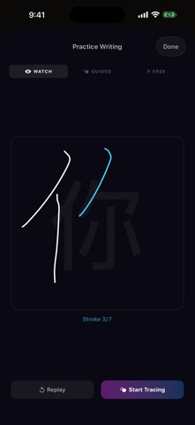 Zhizhi - Learn Chinese Daily screenshot