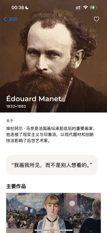 For Art's Sake screenshot