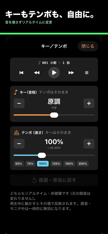 MeloStock screenshot 9 of 10
