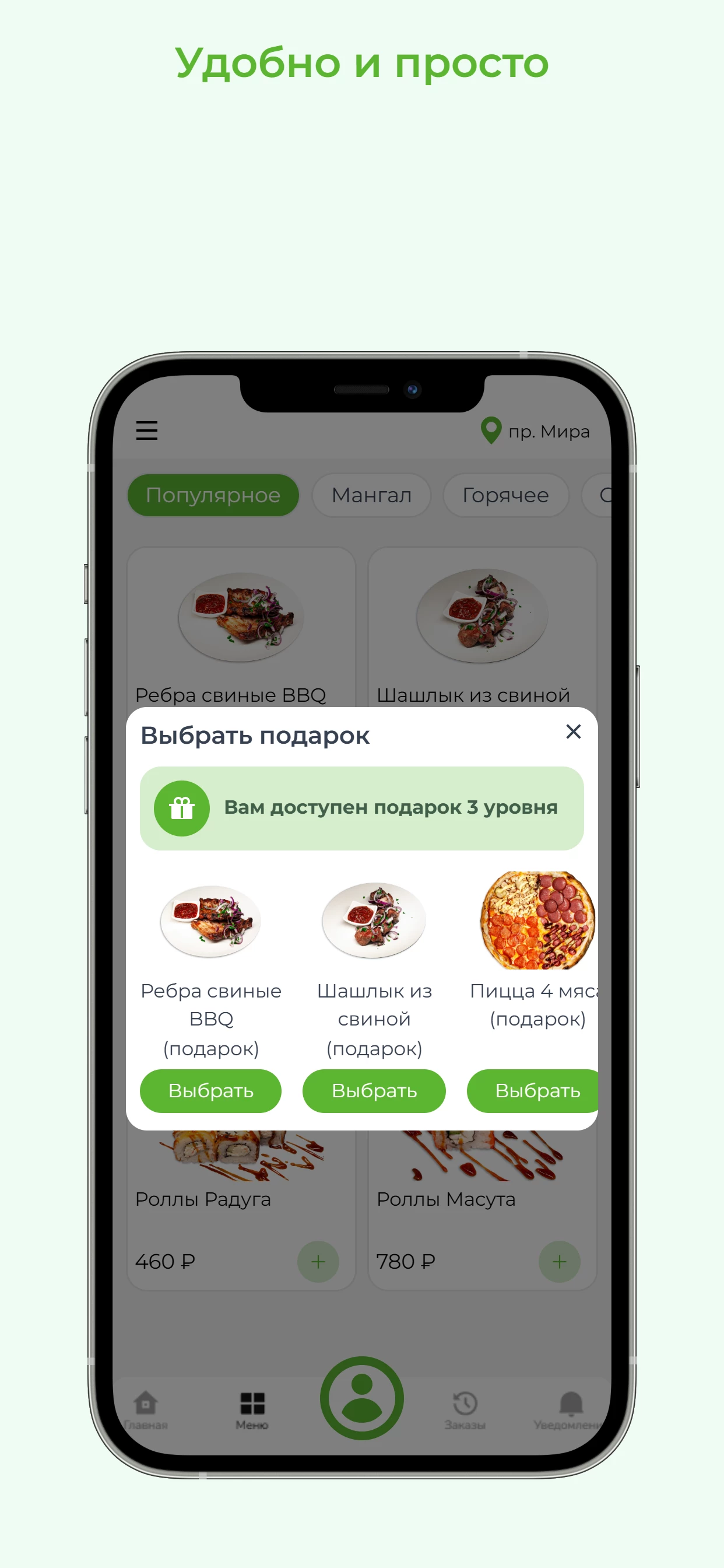 Белый Кролик
