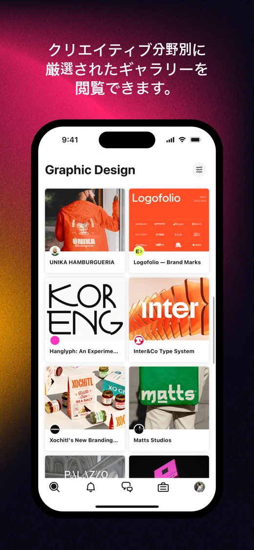 Behance – Creative Portfolios screenshot 3