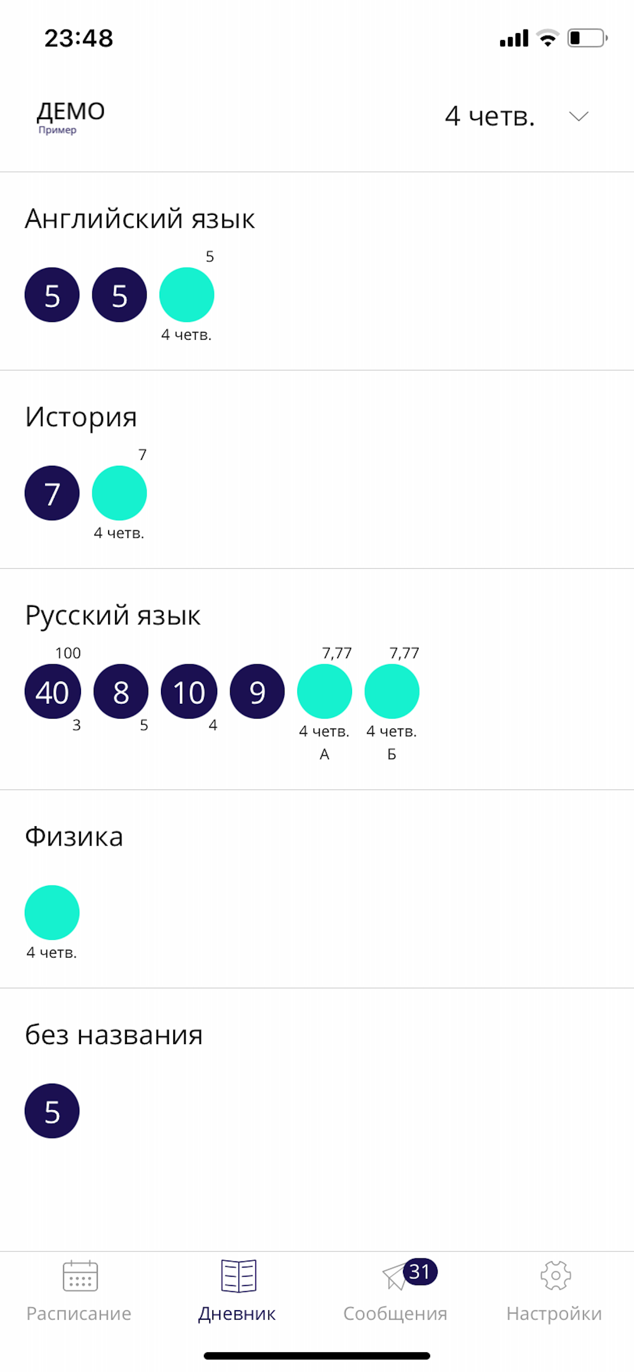 Brainoom