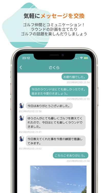 ゴルマチ(golmachi)　ゴルフ専用マッチングアプリ screenshot-3