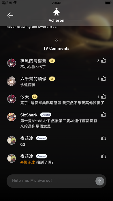Stargazer 2 (Unofficial) Screenshot
