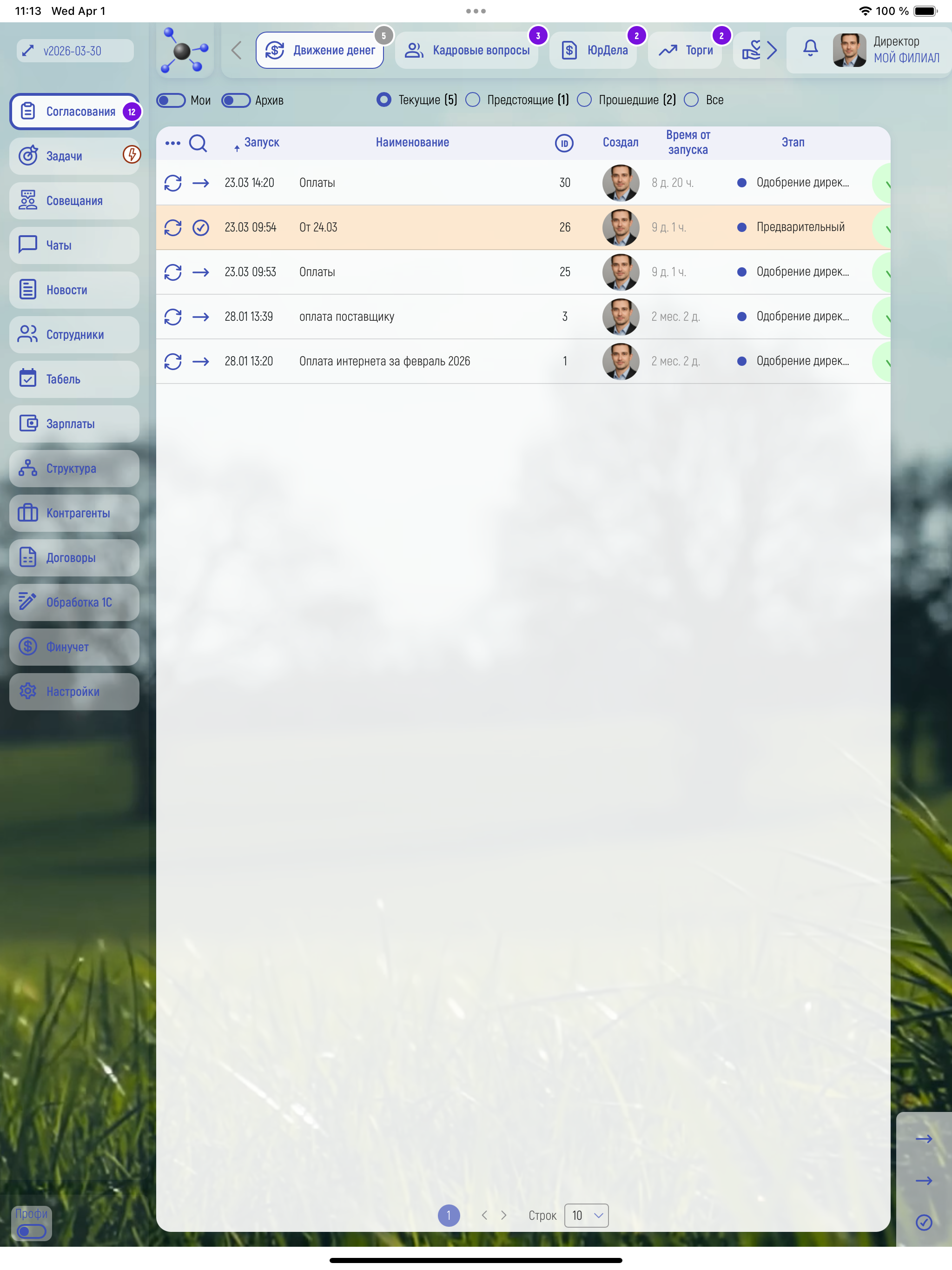 Manage Top screenshot 9