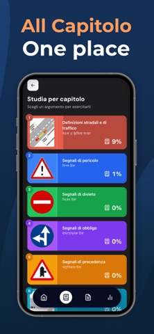Amar Patente Screenshot 6 of 6