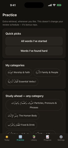 Fasih Memorize classical vocab Screenshot 5 of 6