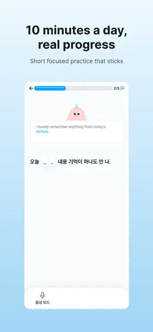 Bearball: Learn Korean screenshot 4
