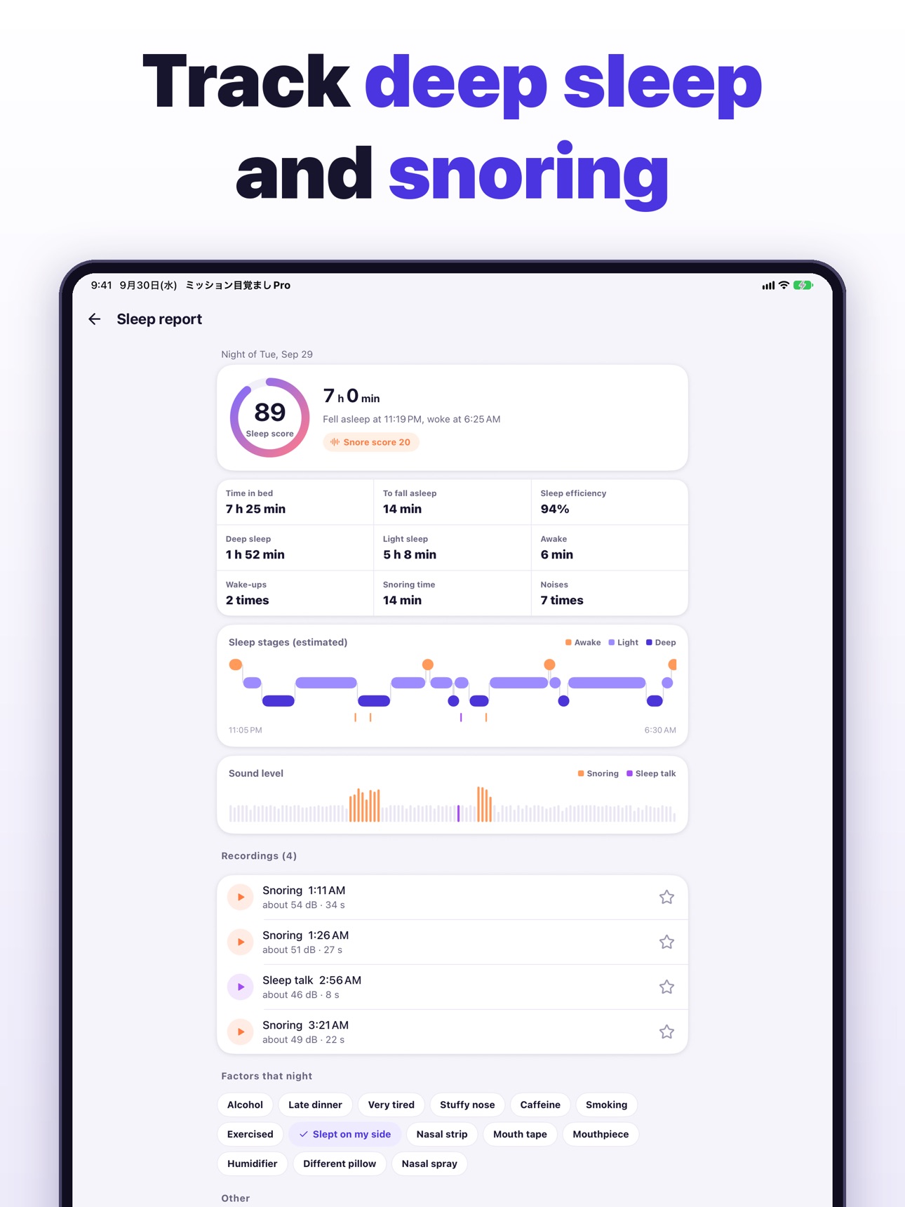 Screenshot 12 of Mission Alarm Clock Pro