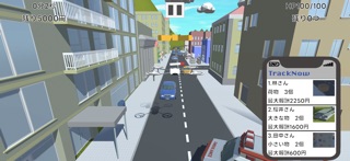 DroneExpress screenshot