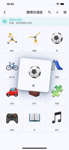 VisualVoice screenshot