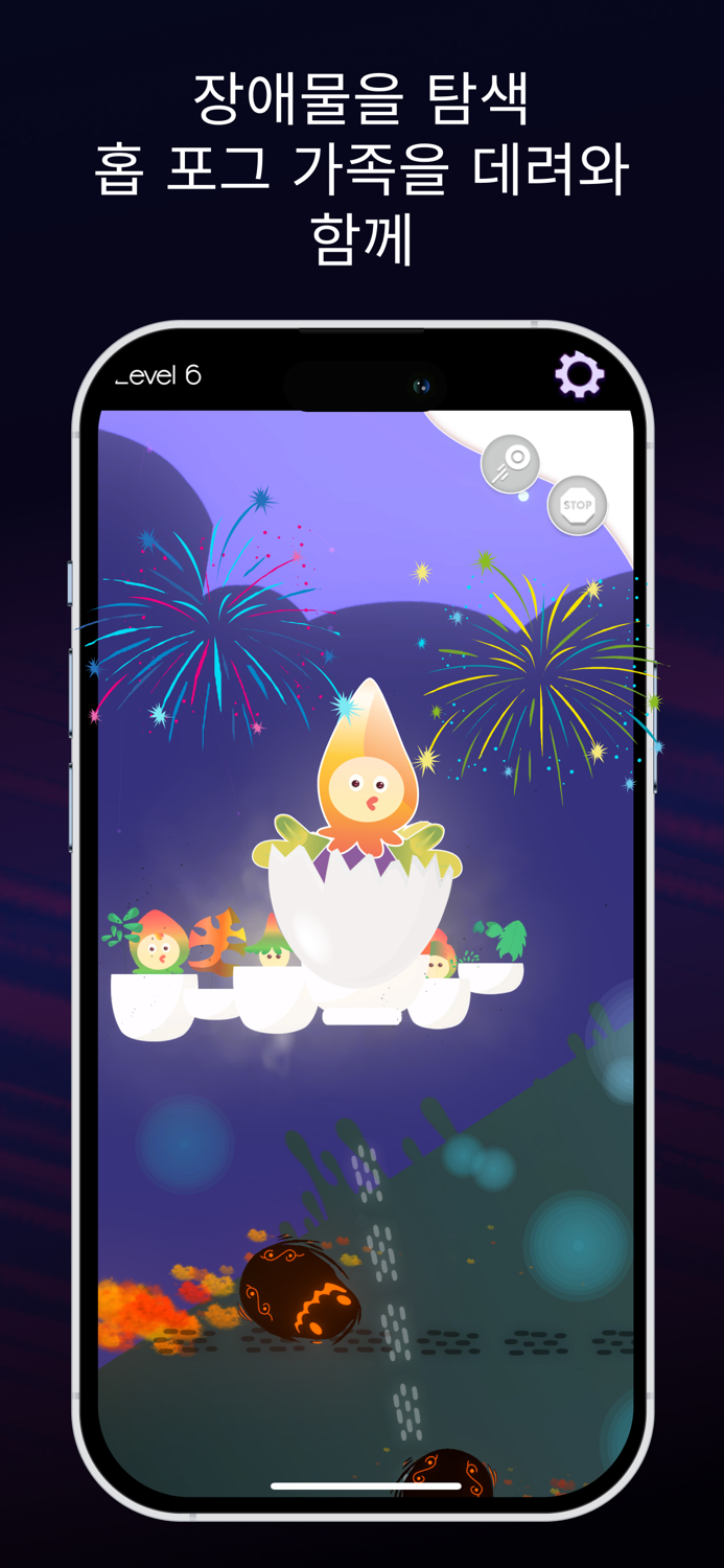 HopPogs 장애물 극복