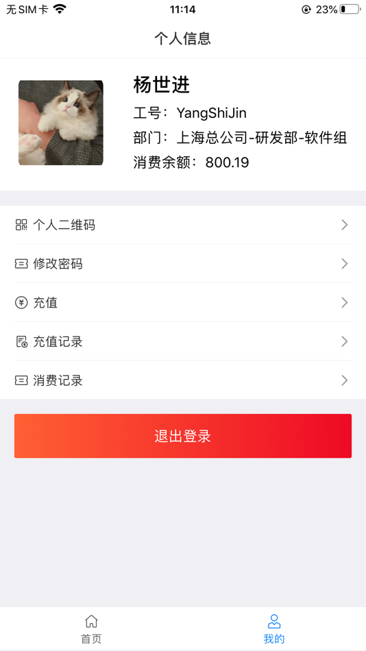 #3. AFS (iOS) 由: 上海善一智能科技有限公司