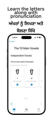 HMT Punjabi iPhone screenshot