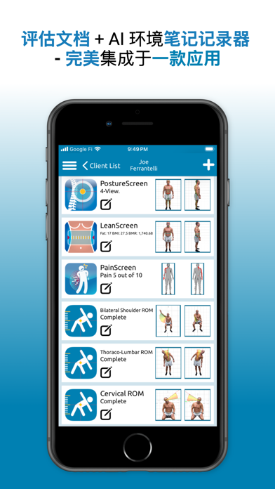 PostureScreen Mobile screenshot