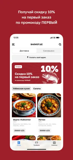 Restaurant SHOVOT.UZ screenshot 2